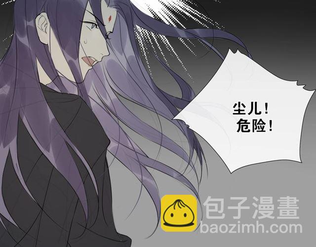 第12话  幻境空间(1/2)-第55话