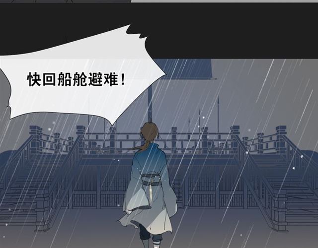 第12话  幻境空间(1/2)-第55话