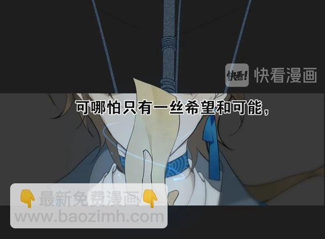 第12话  幻境空间(1/2)-第55话