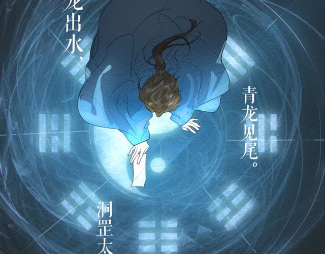 第12话  幻境空间(1/2)-第55话