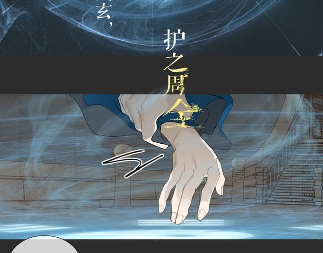 第12话  幻境空间(1/2)-第55话