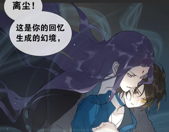 第12话  幻境空间(1/2)-第55话
