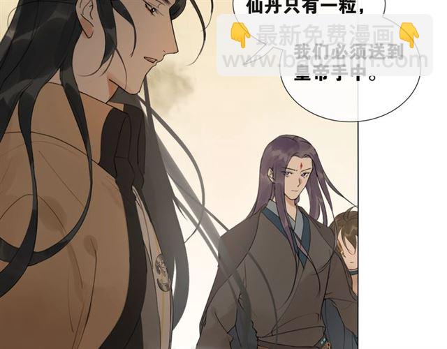 第12话  幻境空间(1/2)-第55话