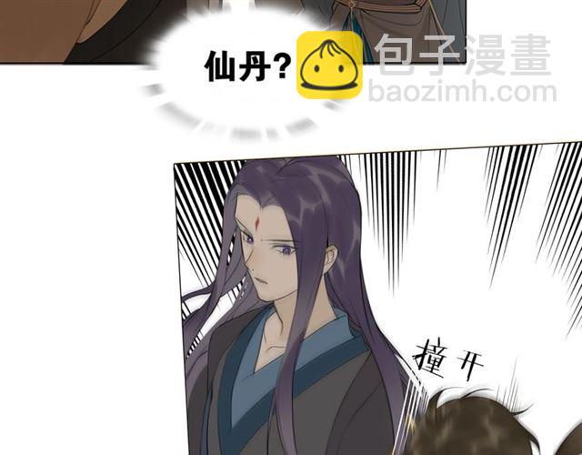 第12话  幻境空间(1/2)-第55话