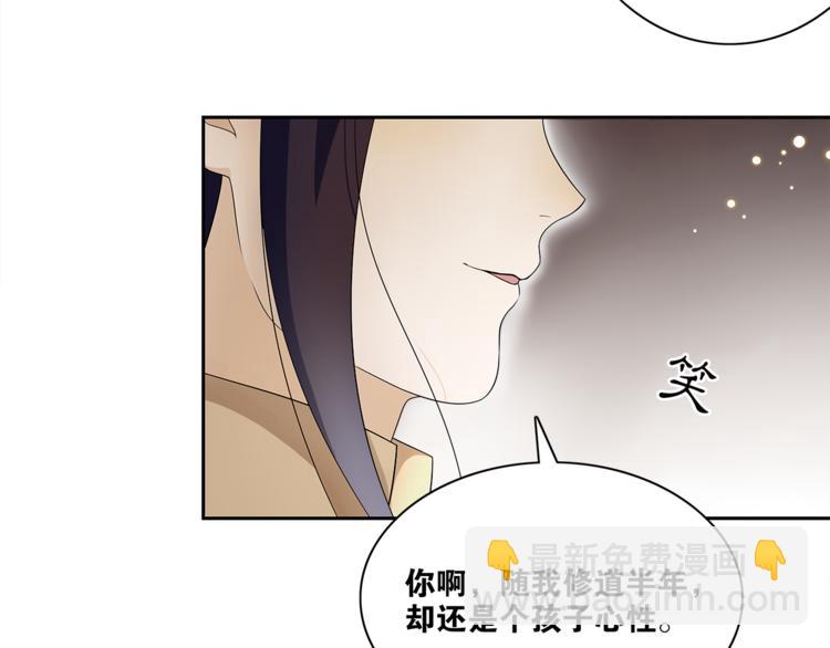 第6话 醉后梦回千年前(1/2)-第7话