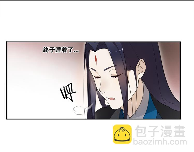 第6话 醉后梦回千年前(1/2)-第7话