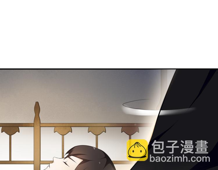 第6话 醉后梦回千年前(1/2)-第7话