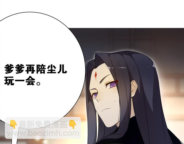 第6话 醉后梦回千年前(1/2)-第7话