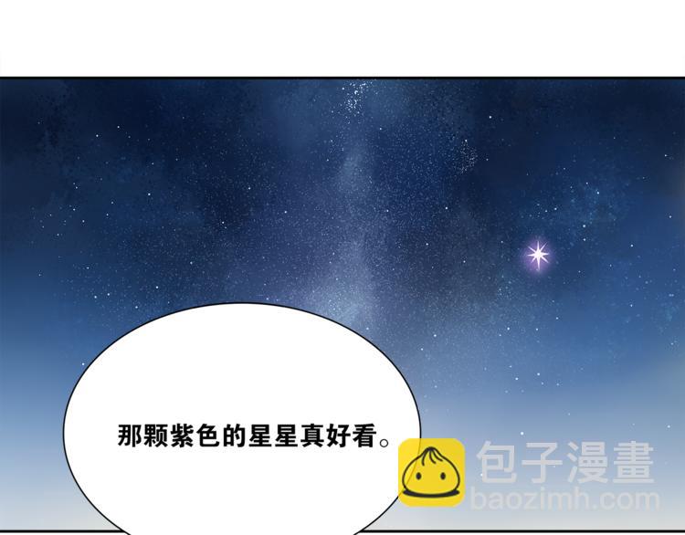 第6话 醉后梦回千年前(1/2)-第7话