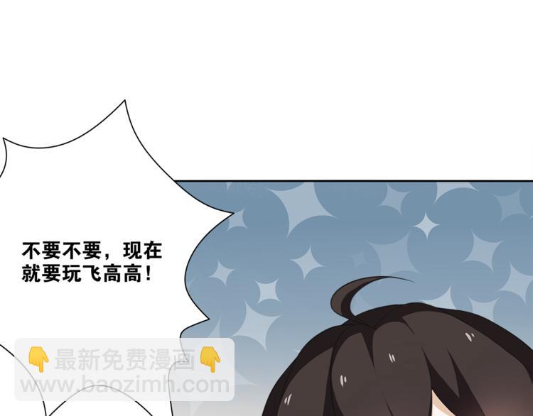 第6话 醉后梦回千年前(1/2)-第7话