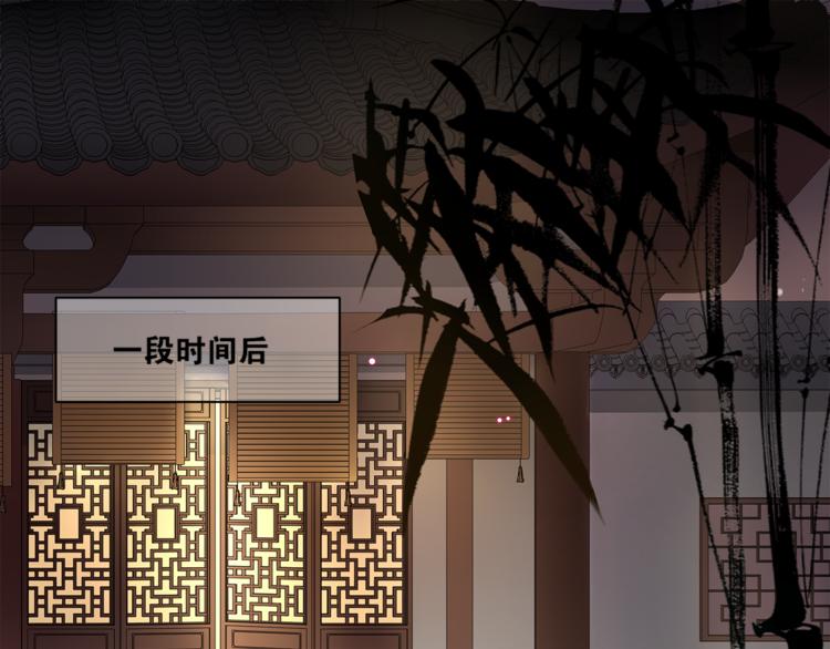 第6话 醉后梦回千年前(1/2)-第7话