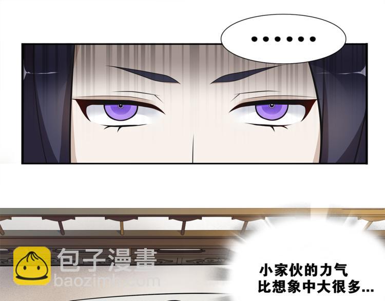 第6话 醉后梦回千年前(1/2)-第7话