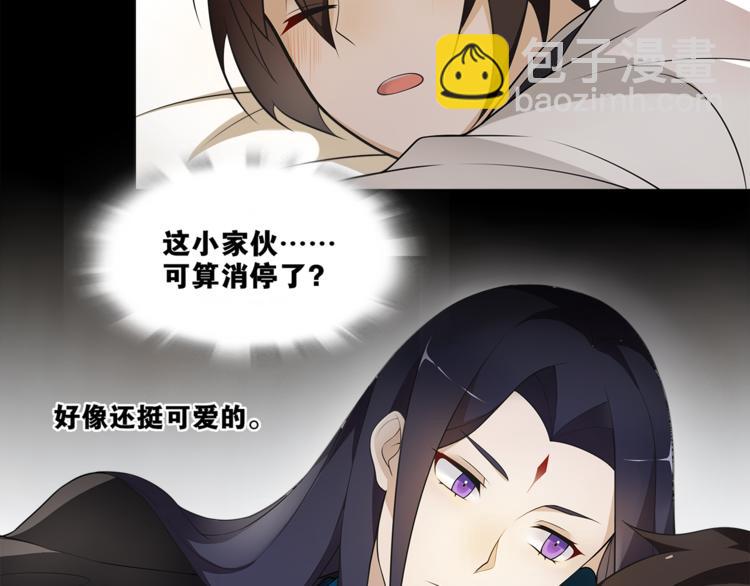 第6话 醉后梦回千年前(1/2)-第7话