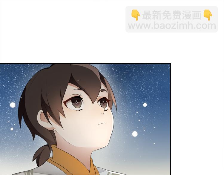 第6话 醉后梦回千年前(1/2)-第7话