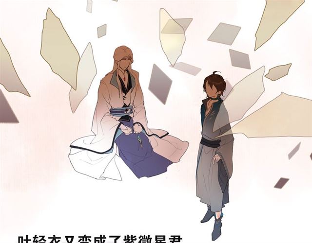 第14话  你想做的事(1/2)-第57话