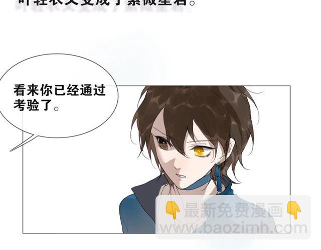 第14话  你想做的事(1/2)-第57话