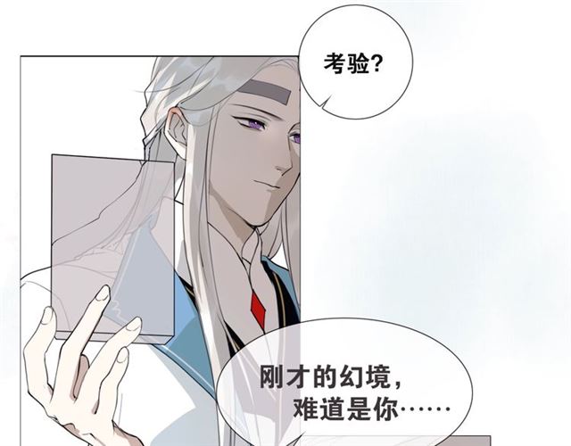 第14话  你想做的事(1/2)-第57话