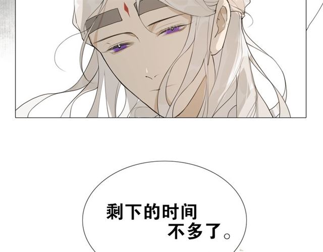 第14话  你想做的事(1/2)-第57话