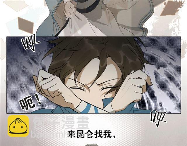 第14话  你想做的事(1/2)-第57话