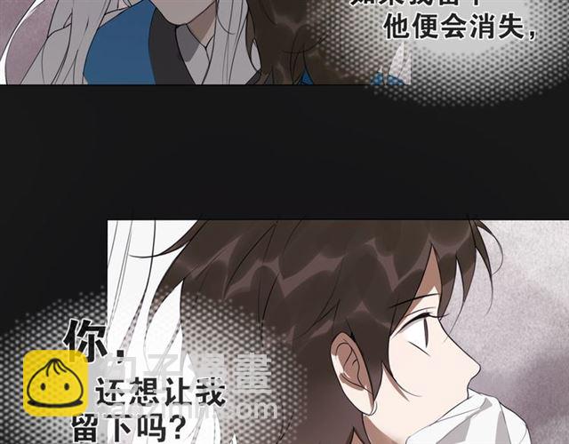 第14话  你想做的事(1/2)-第57话