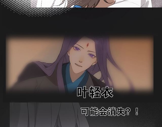 第14话  你想做的事(1/2)-第57话