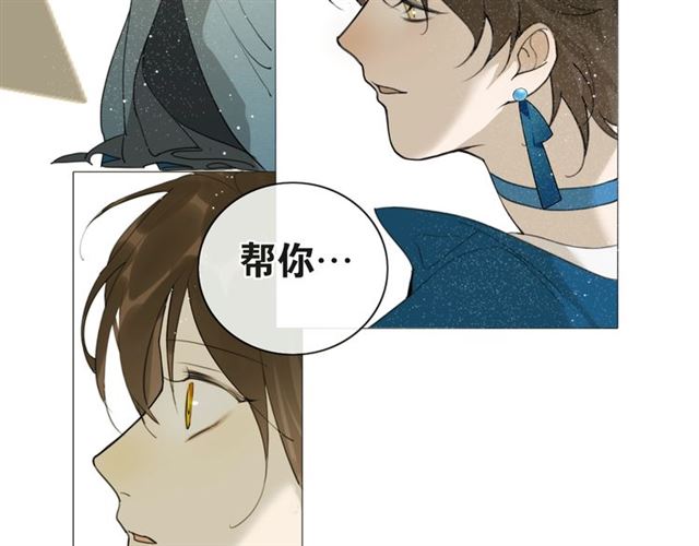 第14话  你想做的事(1/2)-第57话