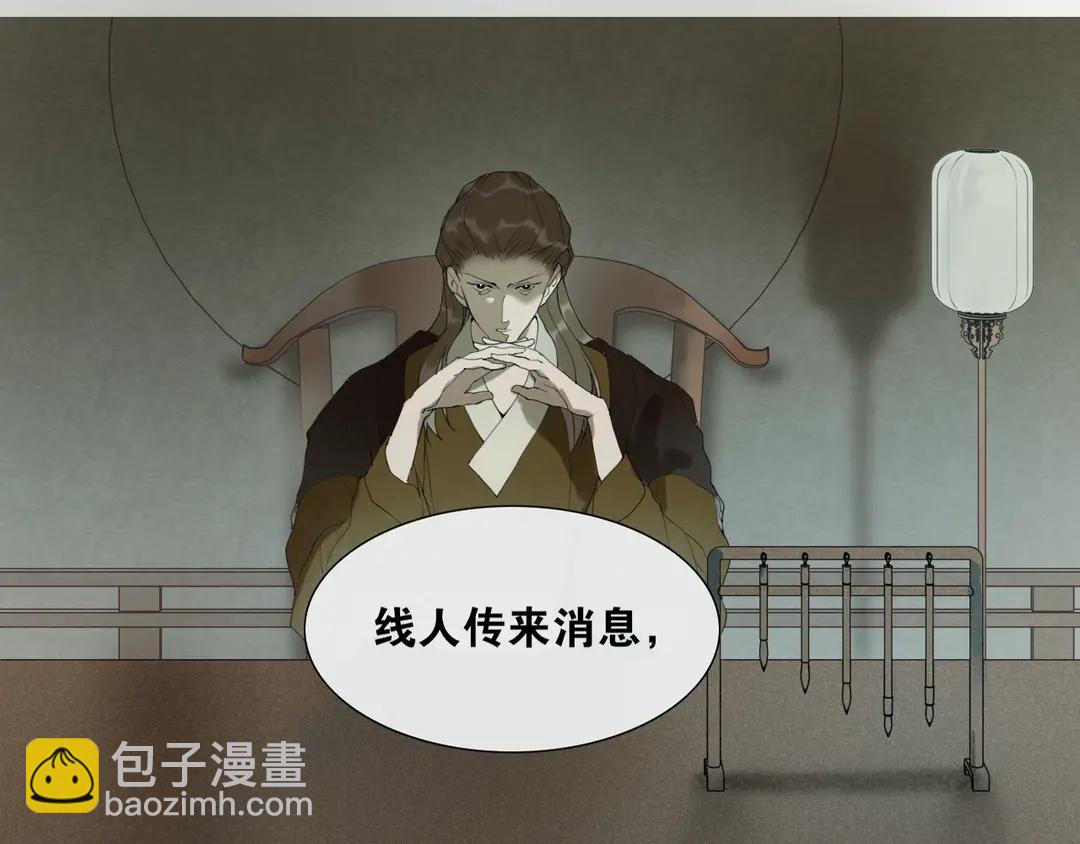 第16话  别离开我(1/2)-第59话