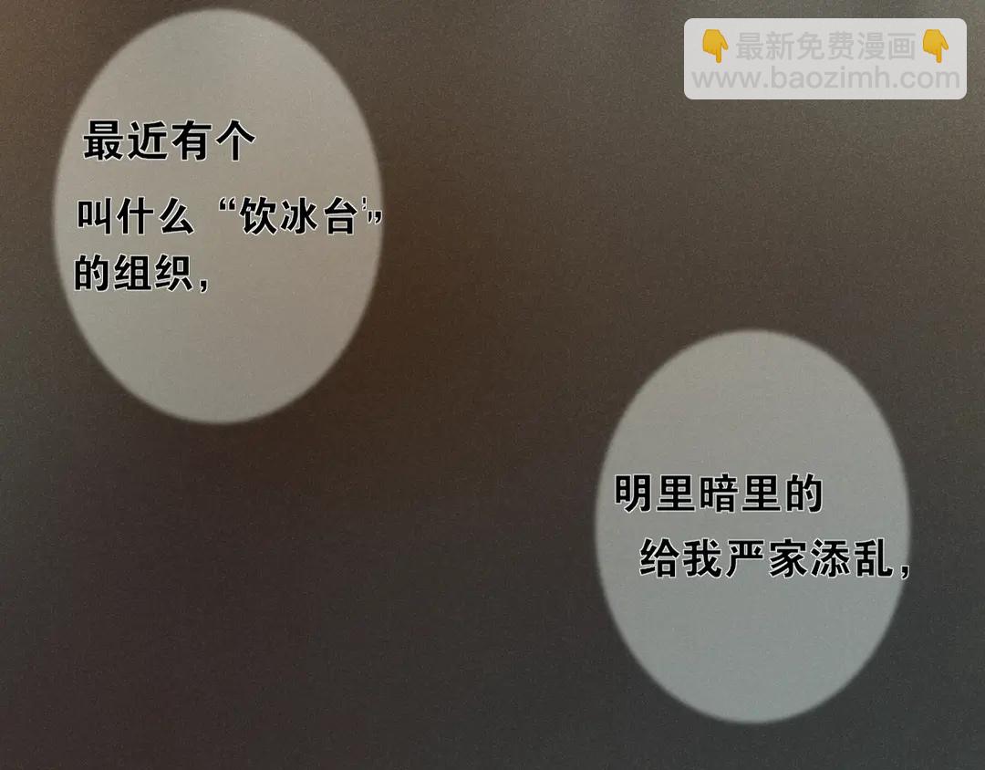 第16话  别离开我(1/2)-第59话