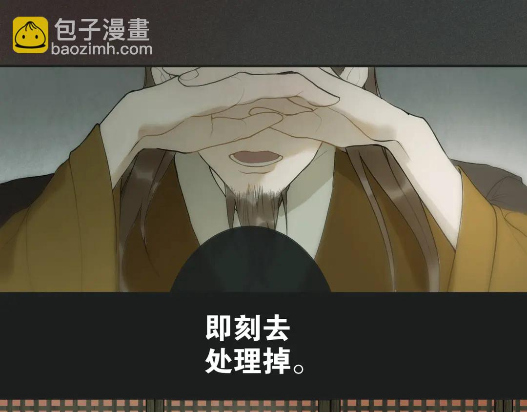 第16话  别离开我(1/2)-第59话