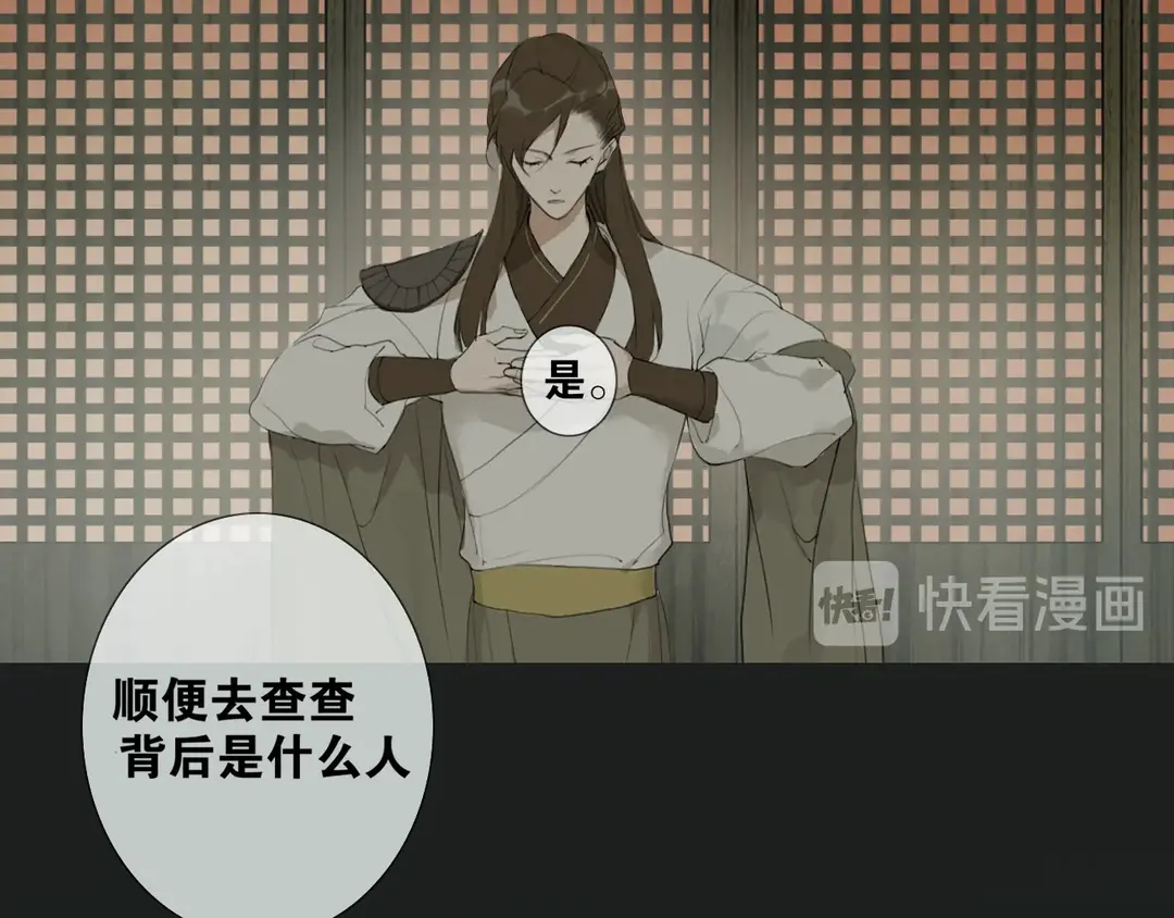 第16话  别离开我(1/2)-第59话