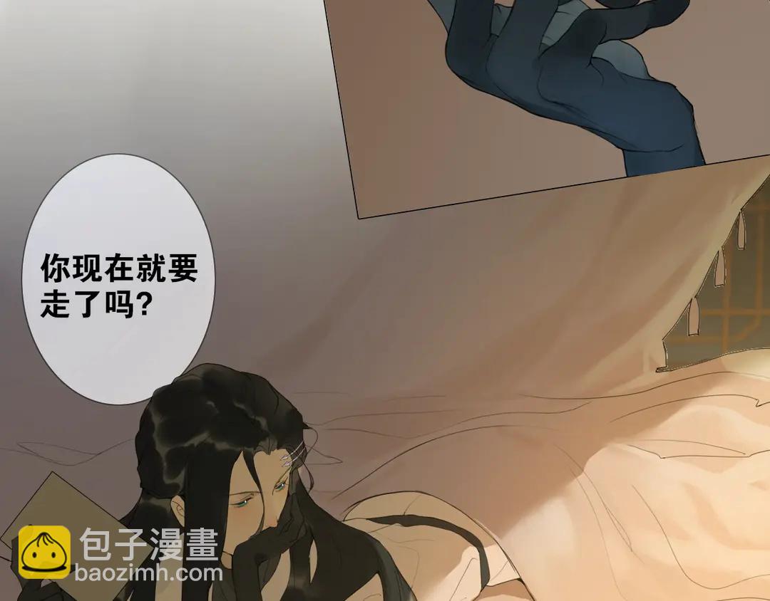 第16话  别离开我(1/2)-第59话