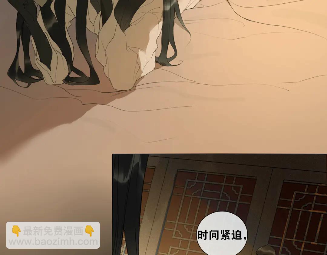 第16话  别离开我(1/2)-第59话