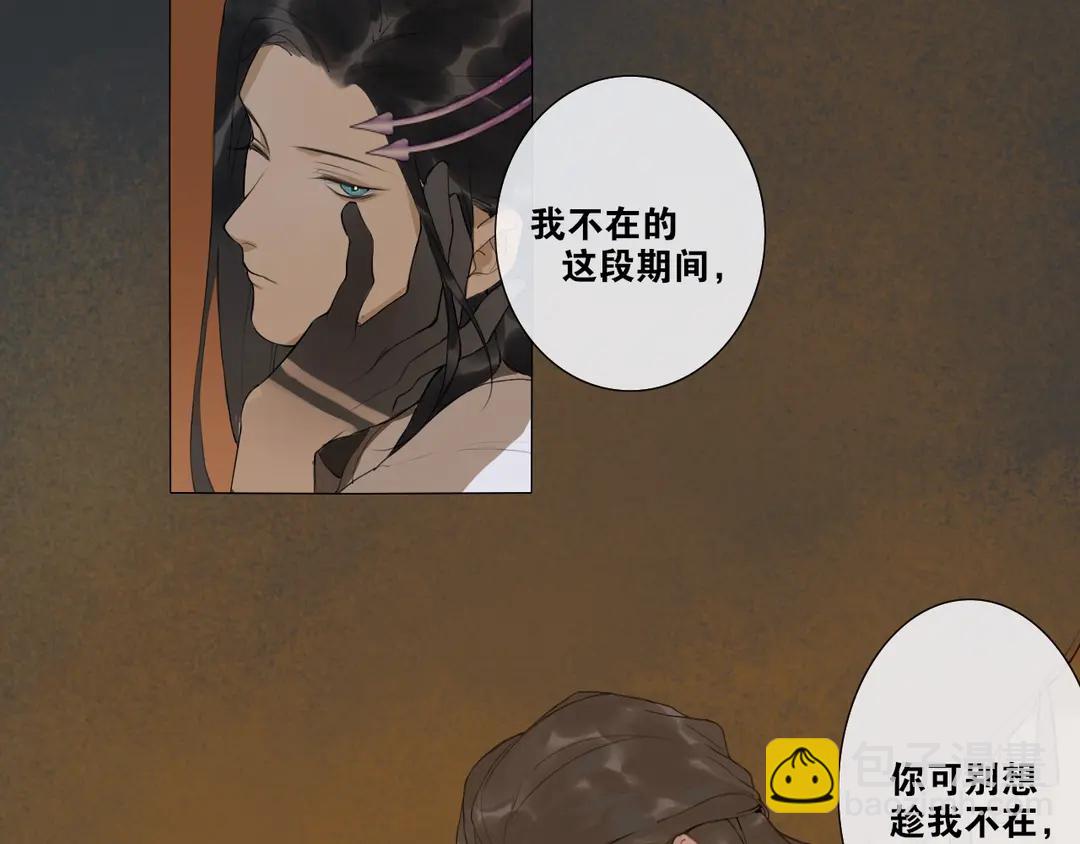 第16话  别离开我(1/2)-第59话