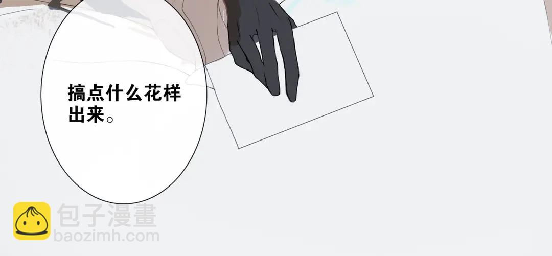 第16话  别离开我(1/2)-第59话