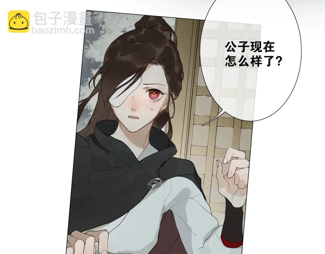 第16话  别离开我(1/2)-第59话