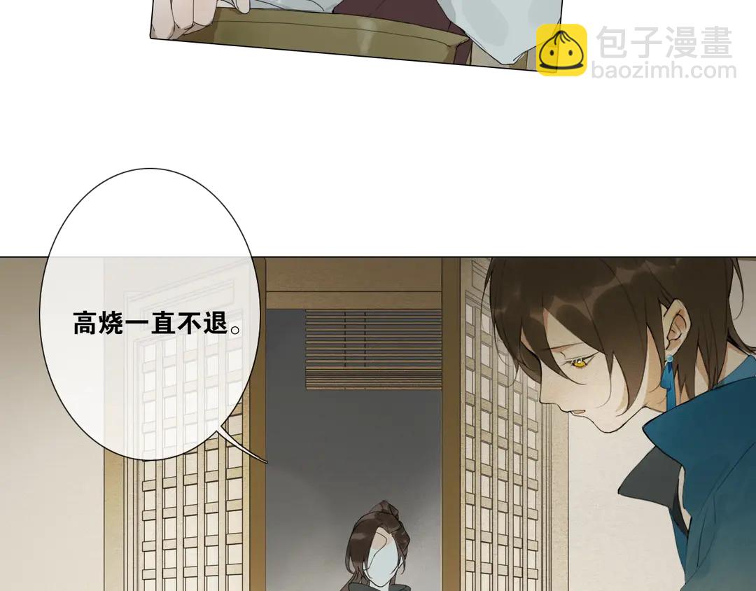 第16话  别离开我(1/2)-第59话