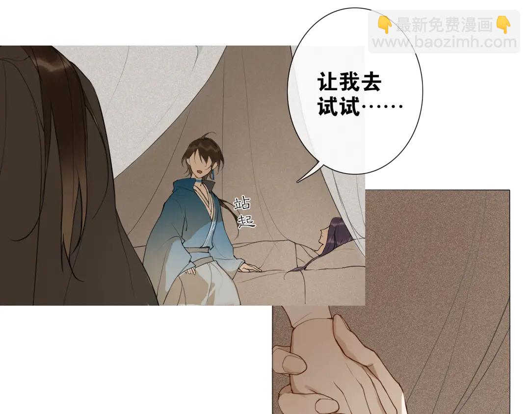 第16话  别离开我(1/2)-第59话