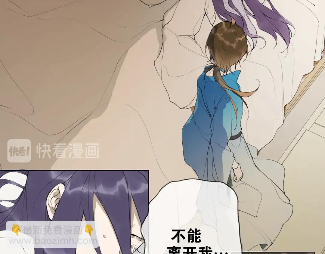 第16话  别离开我(1/2)-第59话