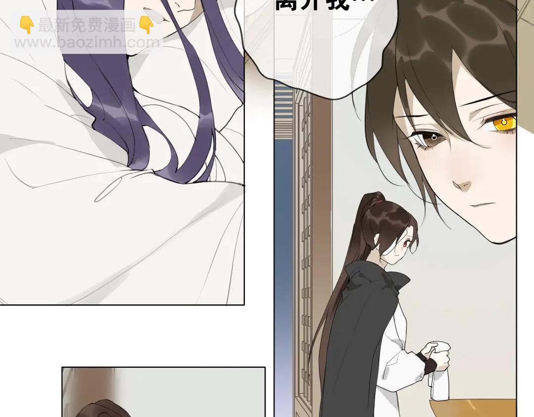 第16话  别离开我(1/2)-第59话