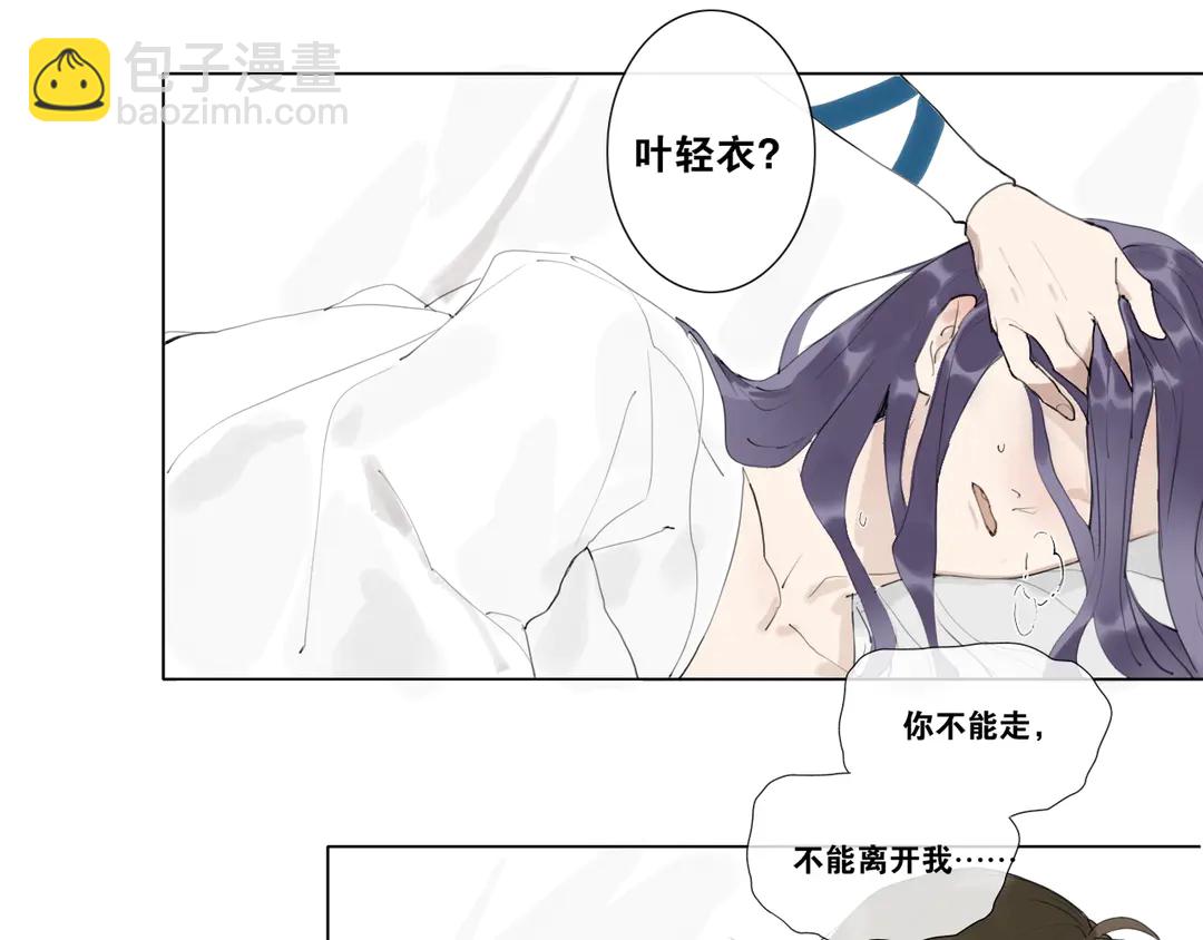 第16话  别离开我(1/2)-第59话