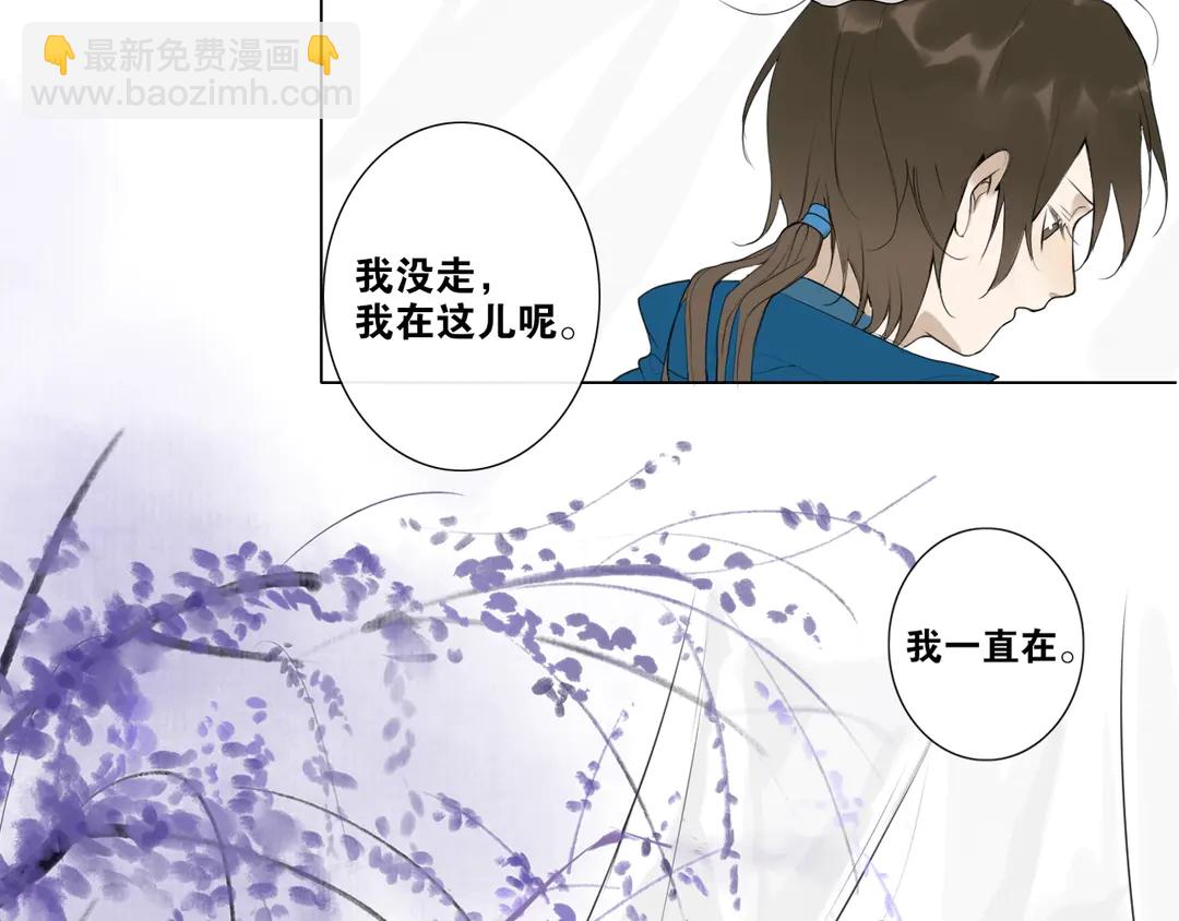 第16话  别离开我(1/2)-第59话