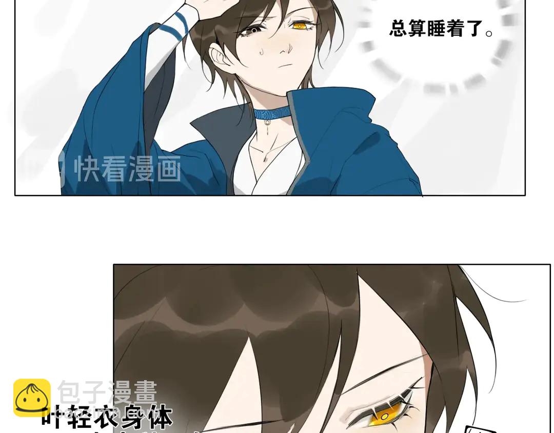 第16话  别离开我(1/2)-第59话