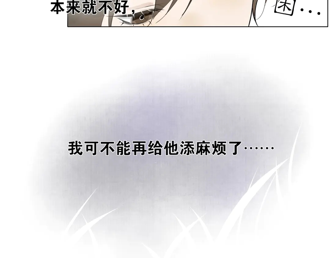 第16话  别离开我(1/2)-第59话