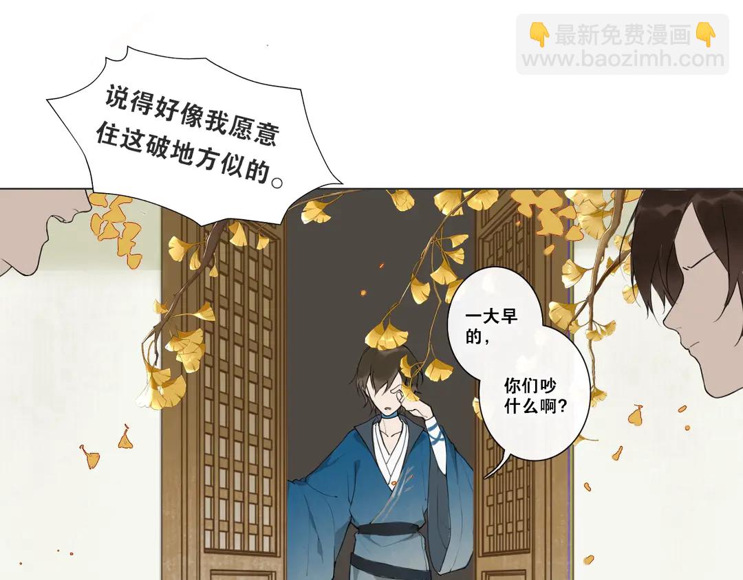 第16话  别离开我(1/2)-第59话