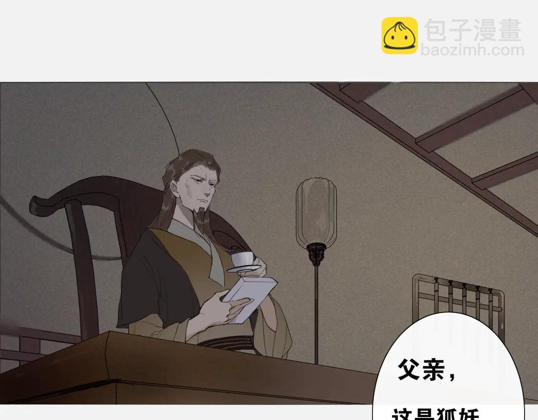 第16话  别离开我(1/2)-第59话