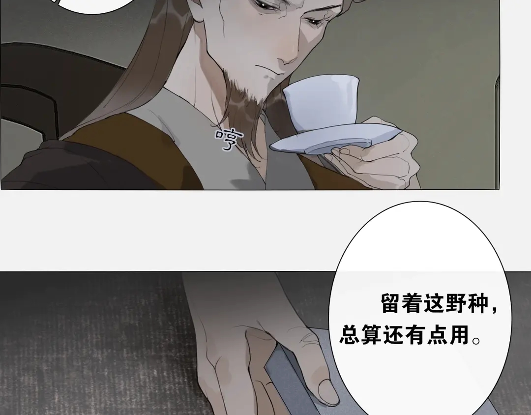 第16话  别离开我(1/2)-第59话