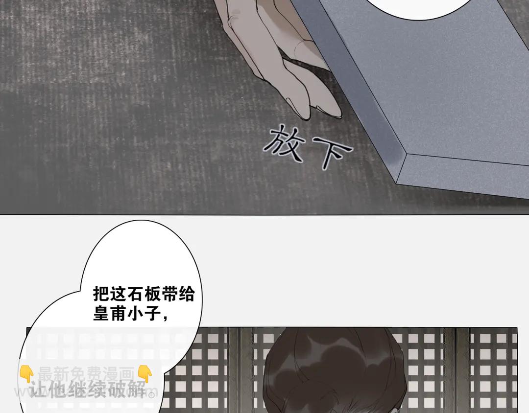 第16话  别离开我(1/2)-第59话