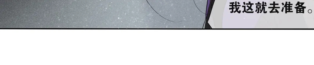 第18话 不能再等(1/2)-第61话