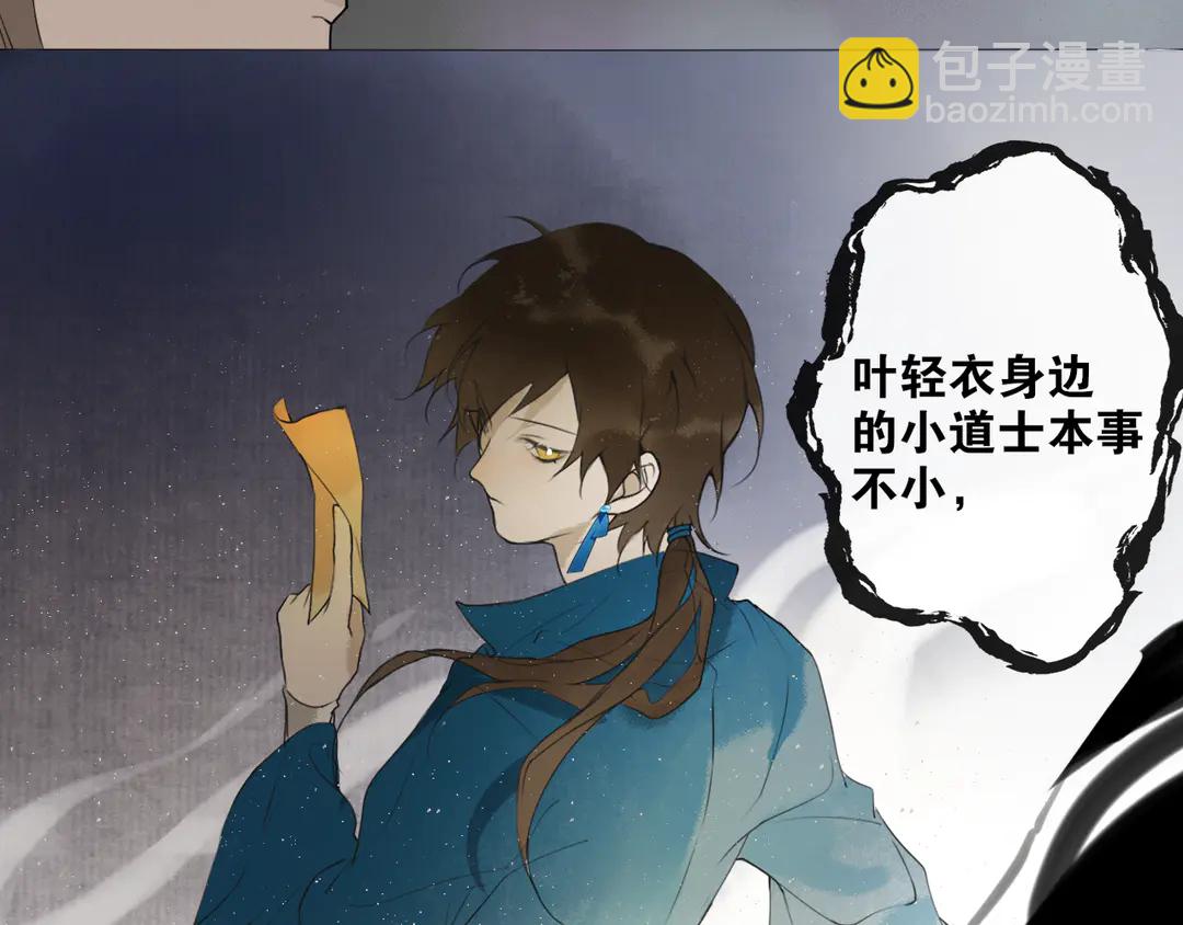 第18话 不能再等(1/2)-第61话