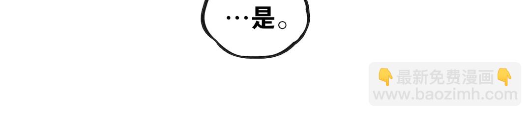 第18话 不能再等(1/2)-第61话